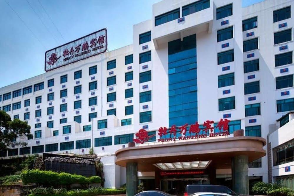 Peony Wanpeng Hotel Xiamen Exterior photo